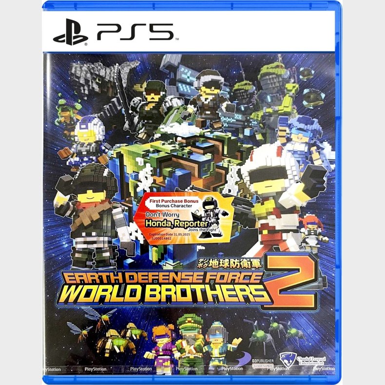 Earth Defense Force: World Brothers 2  - PS5