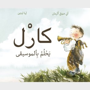 Carl Drmmer Om Musik - Anne Sofie Allermann - Arabisk Bog