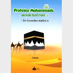 Profeten Muhammads �rede hustruer