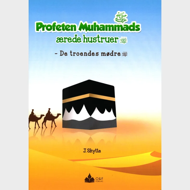 Profeten Muhammads �rede hustruer