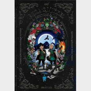 Mira og Mikkel - Jordens sang