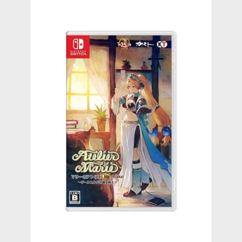 Atelier Marie Remake: The Alchemist of Salburg - Nintendo Switch - RPG