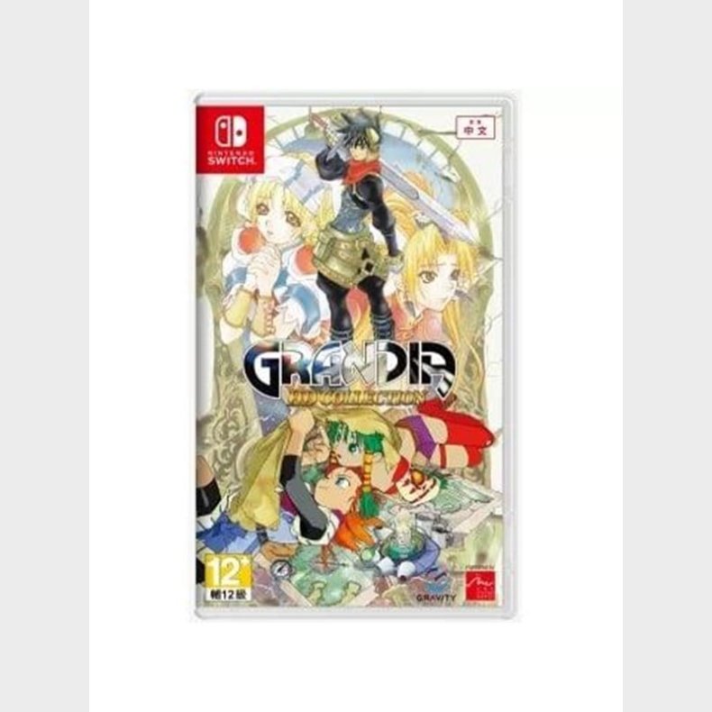 Grandia HD Collection - Nintendo Switch - RPG